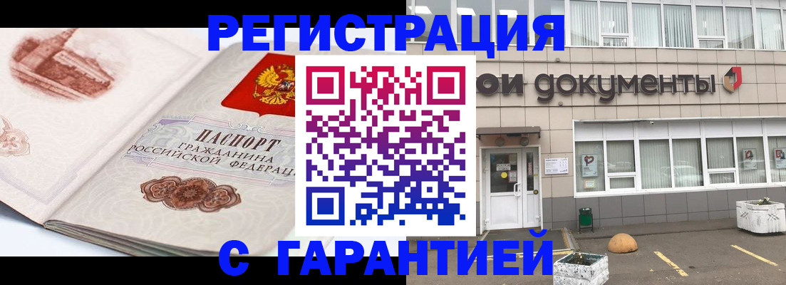 регистрация для школы в Камешково